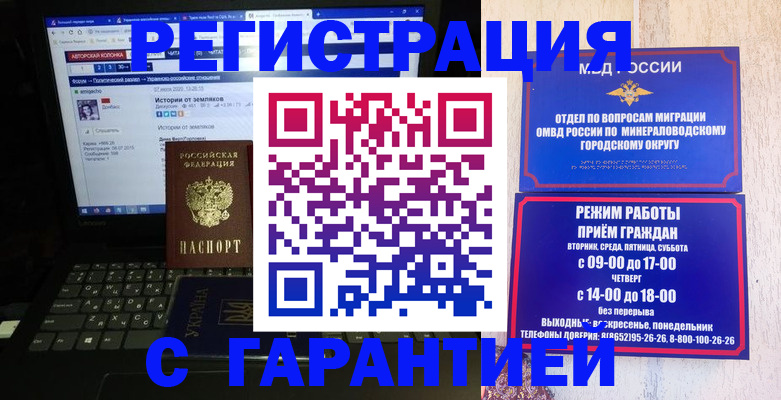 найти адрес прописки в Владимирской области