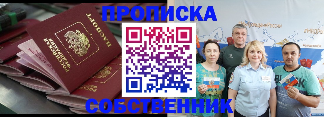найти адрес прописки в Владимирской области